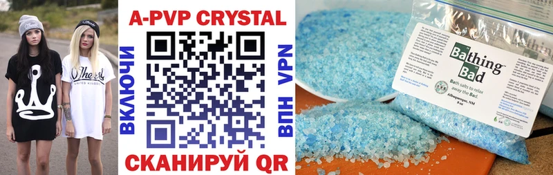 Alpha PVP крисы CK  Купить закладки  Щучье 