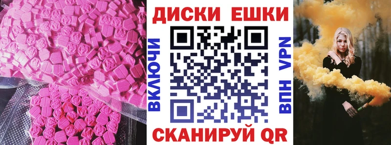 Ecstasy mix  Купить  Щучье 