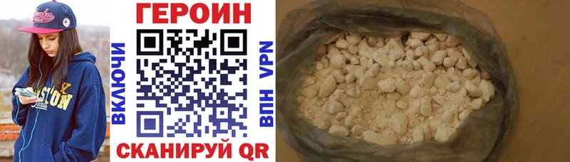 Купить закладки  Щучье  Героин афганец 