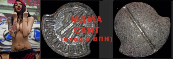 трава Карталы