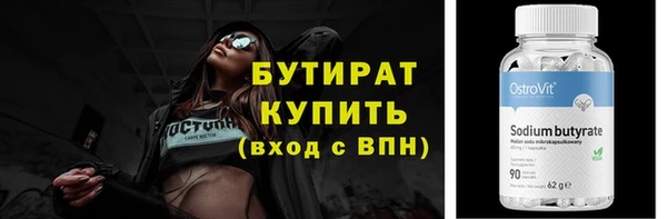 амфетамин Касимов