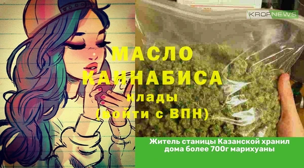 трава Карталы