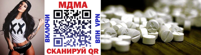 MDMA Molly  Купить  Щучье 