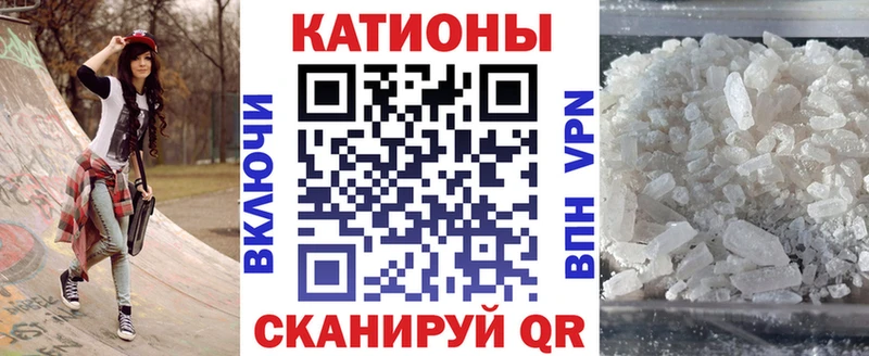 Купить закладки  Щучье  МЯУ-МЯУ кристаллы 