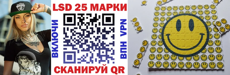 Купить  Щучье  Наркотические марки 1,5мг 