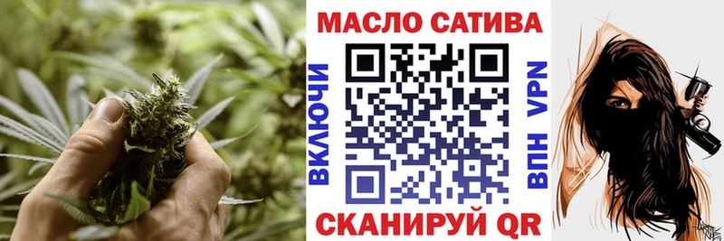 ТГК гашишное масло  Купить где  Щучье 